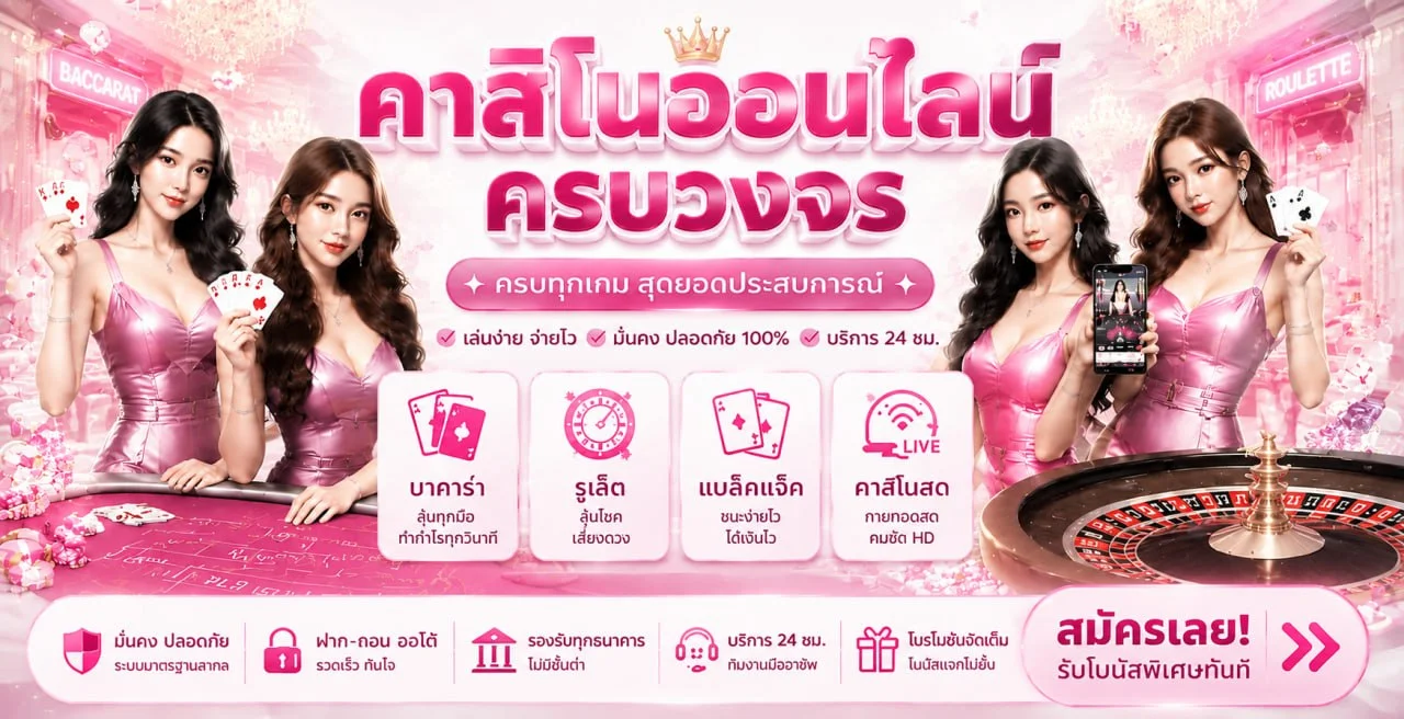 PGPOP168 ทางเข้าเล่นพร้อมแมวกวักสีทอง